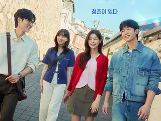 "Mr. Perfect Next Door" releases group poster featuring four friends Jung HaeIn, Somin, Kim Jieun, and Yun Ji On