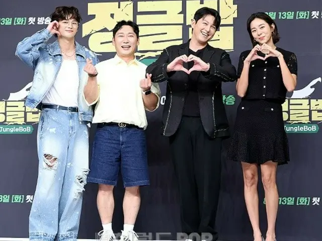 [Photo] Ryu Suyeong, Seo In Guk, Uee, and Lee Sung-yoon attend the production presentation of "Jungle Meal"... "Please look forward to it"