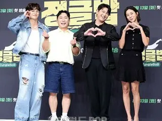 [Photo] Ryu Suyeong, Seo In Guk, Uee, and Lee Sung-yoon attend the production presentation of "Jungle Meal"... "Please look forward to it"