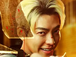 Netflix releases teaser poster and teaser for "Martial Arts Officer" starring "blonde" Kim Woo Bin... on September 13th on STREAM (video available)