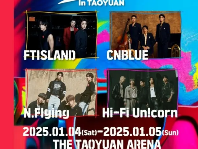 “FTISLAND” & “CNBLUE” & “N.Flying” & “Hi-Fi Un!corn” joint concert “FNC BAND”
 Kingdom" to be held in Taoyuan, Taiwan in January next year