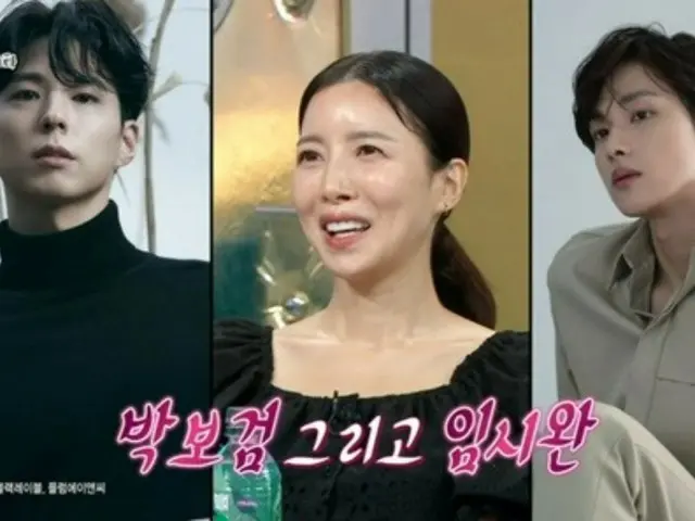 Yoon Se A, "Park BoGum and Lim Siwan make me run. It's so great."