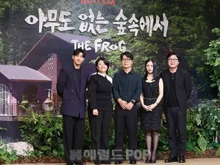 [Photo] Kim Yun Seok, Lee Jung Eun, Yoon Kye Sang, and Go Min Si, stars of the new Netflix series "In the Woods, Trees Fall Silently"