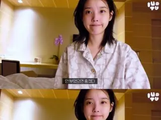 IU falls ill ahead of concert... "I hope my face doesn't get swollen" (video included)