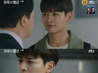 "Houseful Love" Minho (SHINee), "Amplified Excitement"...Struggling with a Complicated Upbringing