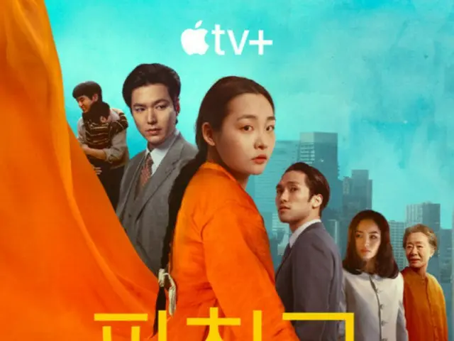 "Pachinko 2" starring Lee Min-ho and Kim Min-Ha tops Apple TV+ TV show chart in 14 countries