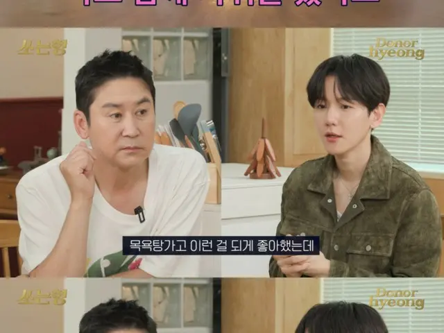 "EXO" BAEKHYUN, "I took a shower with the members to get closer to them quickly"... Appeared on YouTube content "Great Brothers" (video included)