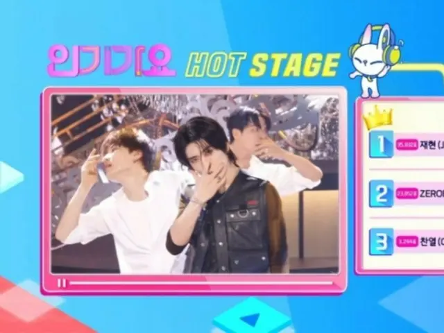 NCT's Jaehyun's solo song "Smoke" wins "HIGHER Week 'SBS Inkigayo' Hot Stage"