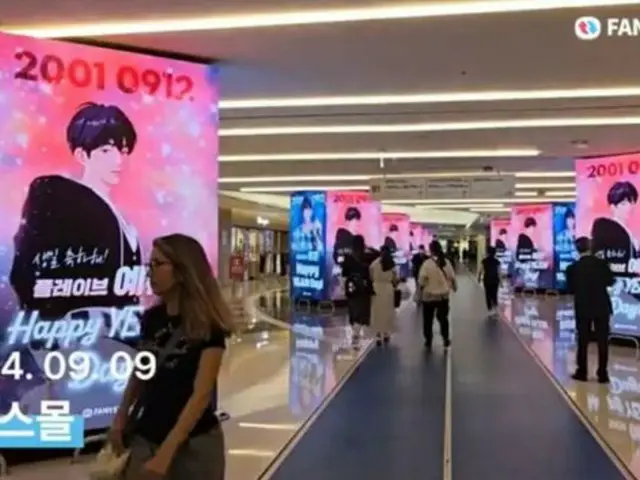 "PLAVE" YEJI Yun's birthday light display appears at COEX Mall... Proving his immense popularity