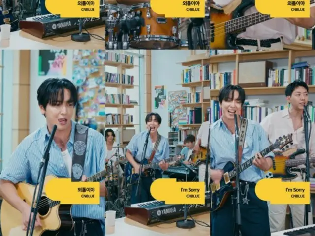 "CNBLUE" appears on "Tiny Desk Korea"... "Performance while remembering the original intention"