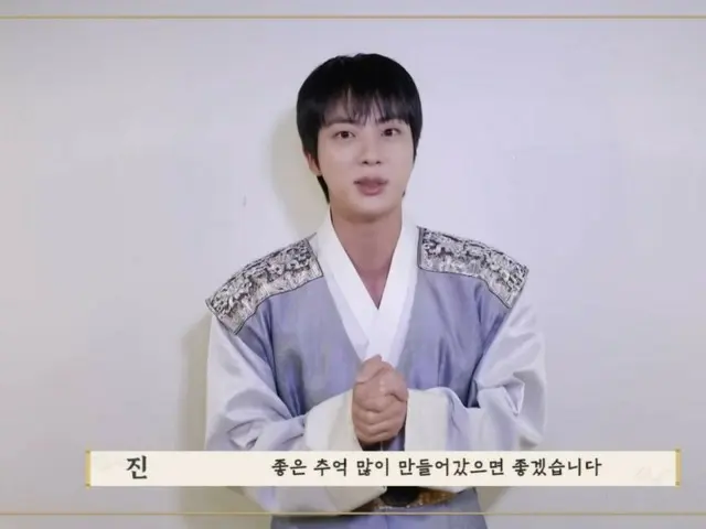 JIN (BTS), wearing a hanbok, gives a mid-autumn celebration speech: "Have a happy mid-autumn with your loved ones" (video included)