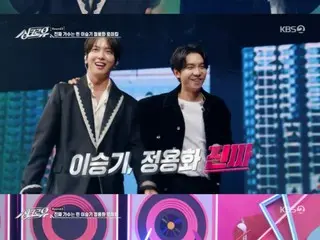 Lee Seung Gi & CNBLUE's Jung Yong Hwa's dream duet comes true with "Synchro You"! ... Singing "Evening Shower" from "Eclipse" with passion