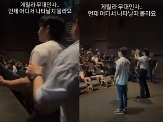 Actor Jung HaeIn makes a sudden guerrilla appearance at the stage greeting for the movie "Veteran 2"... "I don't know when or where he'll appear"