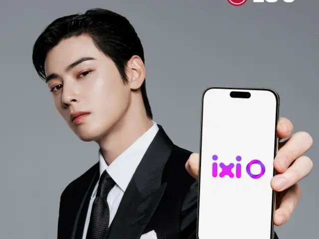 LG U+ launches AI-based call recording service "ixio" featuring ASTRO's EUN WOO as model