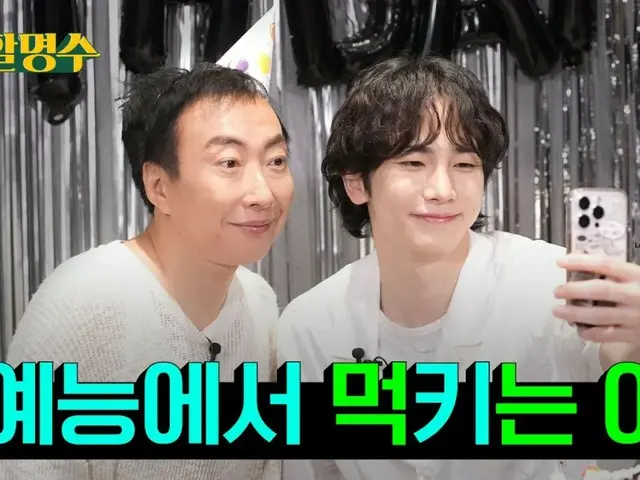 SHINee's KEY and Park Myungsoo confess their feelings as fans of "NewJeans"... "Hal Myungsoo" (video included)