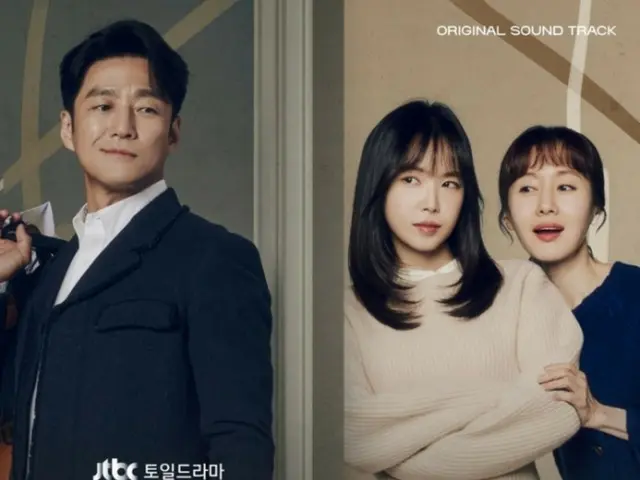 Ji Jin Hee's TV series "Houseful Love" releases OST online compilation album