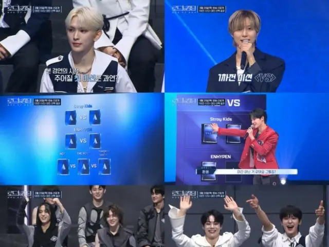 "SHINee" TAEMINMC "ROAD TO KINGDOM: ACE OF ACE", K-POP representative boy group song showdown! ... Broadcast today (26th)