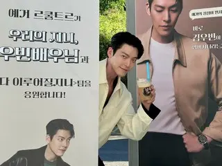 Actor Kim Woo Bin peeks out from behind his own photo... A cute proof shot of him receiving a cafe car as a gift