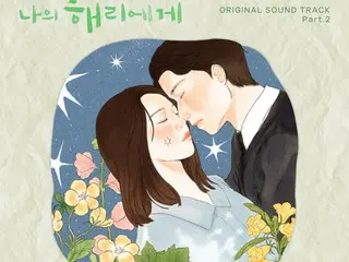 BTOB's Minhyuk sings the OST "Love You" for the TV series "To My Hyeri"