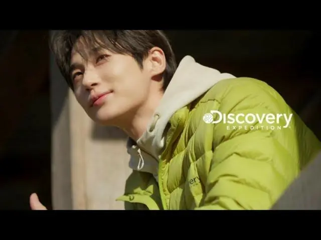 Outdoor brand "Discovery" releases "Discovery Journey" campaign with actor Byeon WooSeok (video included)