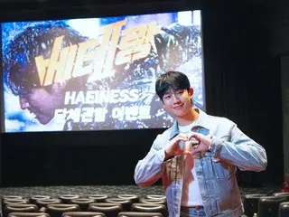 Actor Jung HaeIn interacts with fans at the "Jung HaeIn Hall" prepared by fans to celebrate the release of the movie "Veteran 2"