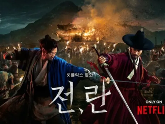 "Ensemble of six actors including actor Kang Dong Won" Netflix film "War and Chaos" to be released worldwide today (11th)