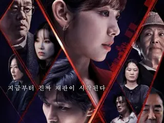 Park Shin Hye's "My Devilish Girlfriend is a Judge" achieves highest audience rating of 13.6%... A tearful and powerful ending