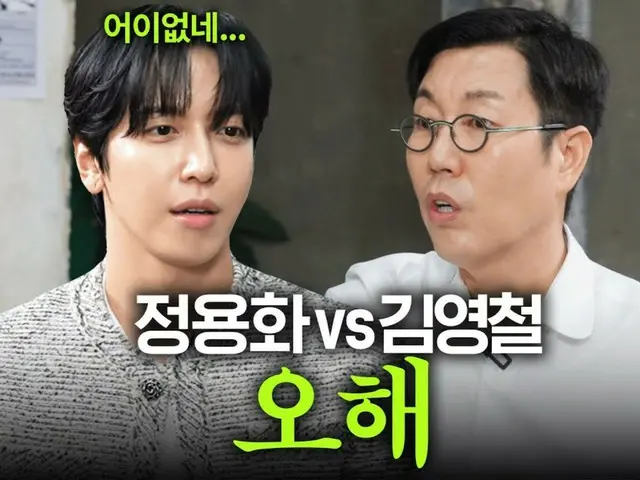 "CNBLUE" Jung Yong Hwa, why did you avoid Kim Young Chul for 10 years? (Video included)