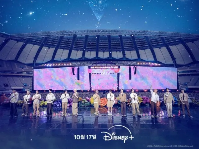 SEVENTEEN's concert film "SEVENTEEN TOUR 'FOLLOW' AGAIN" will be released on Disney+ today (17th)