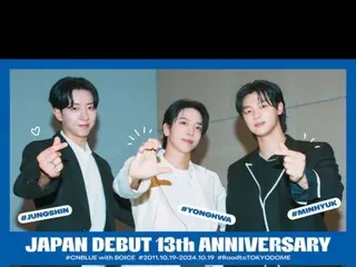 "CNBLUE", message on the 13th anniversary of their major debut in Japan... "Let's paint a wonderful future together"