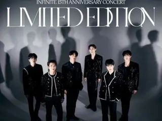 "INFINITE" releases poster for 15th anniversary debut tour "LIMITED EDITION"... "Overwhelming mood"