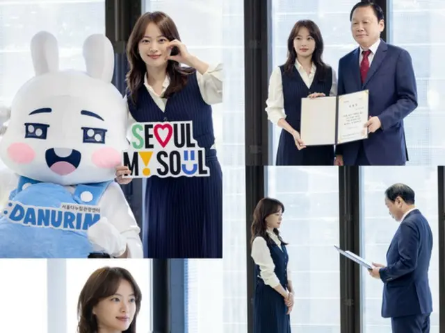 Actress Chun Woo Hee appointed as "Seoul Universal Tourism Ambassador"