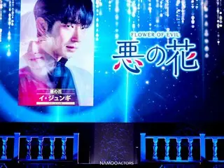 Actor Lee Jun-ki reveals footage of "K-TV Series Festival 2024"... Appears as Hee-seong from "Flower of Evil"