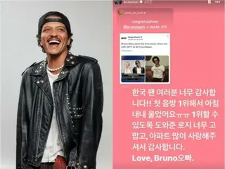 Bruno Mars comments in Korean on his first ever #1 album "Music Video": "I cried all morning, thank you Rosé"