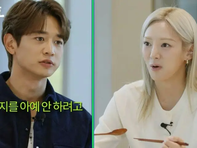 SHINee's Minho has a negative reaction to the recent trend of "challenges"... "Why do it when it puts a burden on others?" (Bap Sahyo) (video included)