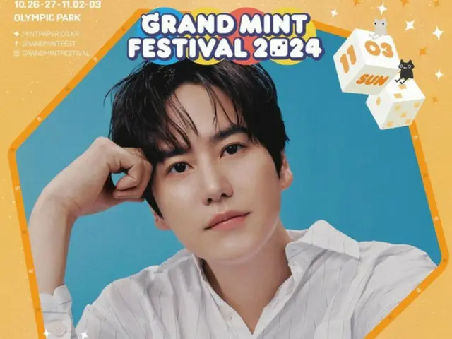 SUPER JUNIOR's Kyu Hyun to make first appearance at Grand Mint Festival 2024 today (3rd)