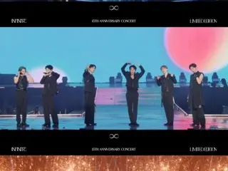 "INFINITE", spot footage of debut 15th anniversary concert "LIMITED EDITION"... "Our Festival" (video included)