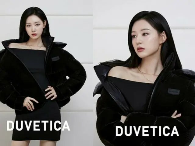 Kim JiWoo-won appointed as official ambassador for Italian brand "DUVETICA"