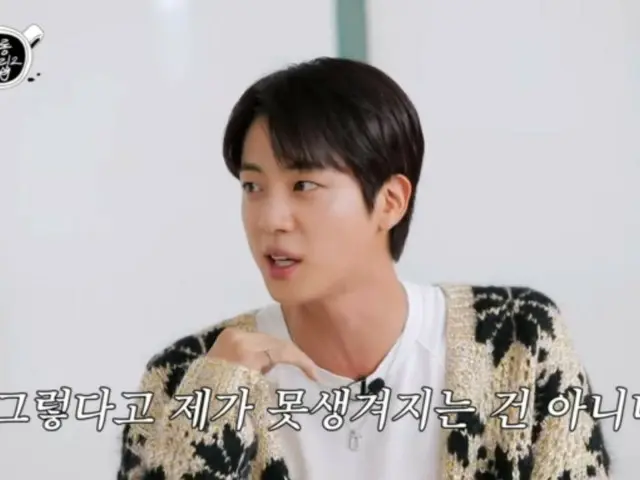 "BTS" JIN: "Just because there are people who are more handsome than me, it doesn't mean that I'm not handsome"... The aura of a world star (video included)