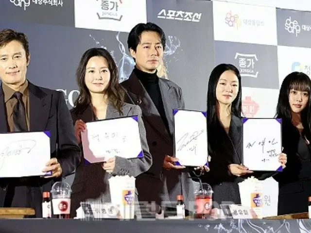 [Photo] Lee Byung Hun, Jung Yu-mi, Jo In Sung, Jeon Yeo Bin, and Go Min Si attend the hand printing event at the 45th Blue Dragon Film Awards