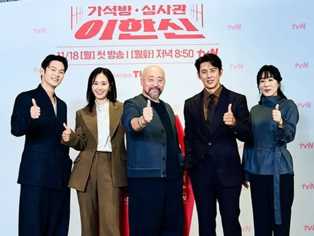 [Photo] Ko Soo, Girls' Generation's YURI and other main cast members of the new TV series "Parole Examiner Lee Han Shin" attend production presentation... A big hit expected