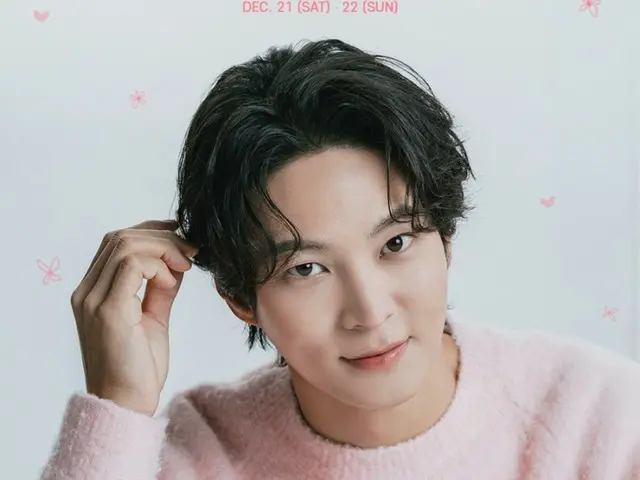 Actor JooWon to hold fan concert on December 21-22... End of the year with fans