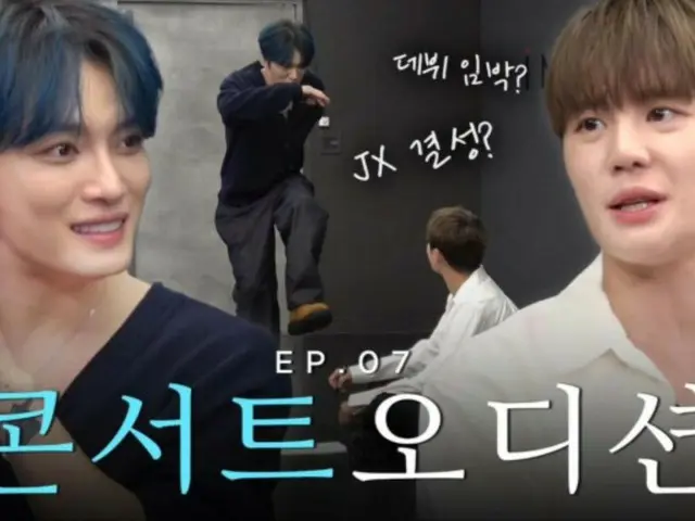 Jaejung auditions for Jun Su (Xia)... "Will this be my dream debut?" (video included)