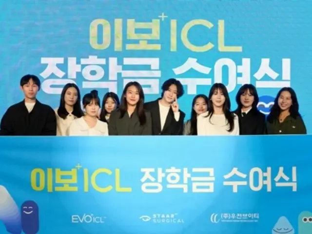 "SUPER JUNIOR" Hee-chul attends Woojung VT's "EVO ICL Scholarship Award Ceremony"