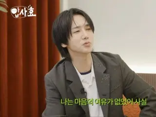 "SUPER JUNIOR" Ye Sung appears on "Girls' Generation" Hyo Yeon's YouTube content... Talking about an episode that might not have allowed him to debut (video included)