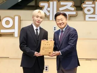 "Cheju Islandformer member" SEVENTEEN's Seungkwan appointed as Jeju Publicity Ambassador