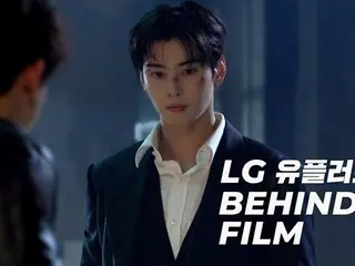 ASTRO's Cha EUN WOO releases behind-the-scenes footage of his ad... "It was an ad, but it was also a movie" (video included)