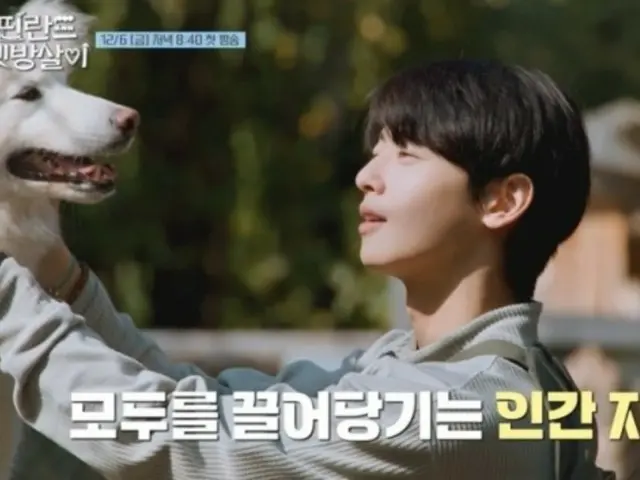 "ASTRO" Cha EUN WOO, "I have to make these members laugh" ... "Finland Rental Living" HaILAI video released (video included)