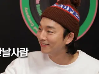 Actor Gong Yoo appears on Yoo In Na's YouTube content "Yoo In Radio"... "I'll come if you call me" (video included)