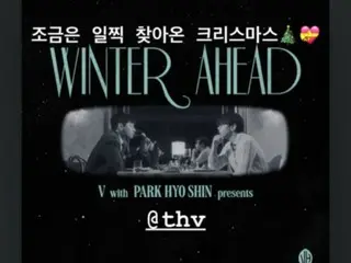 Actor Park Seo Jun promotes his best friend BTS' V's new song "Winter Ahead"... The warm friendship of the "Wooga Family"